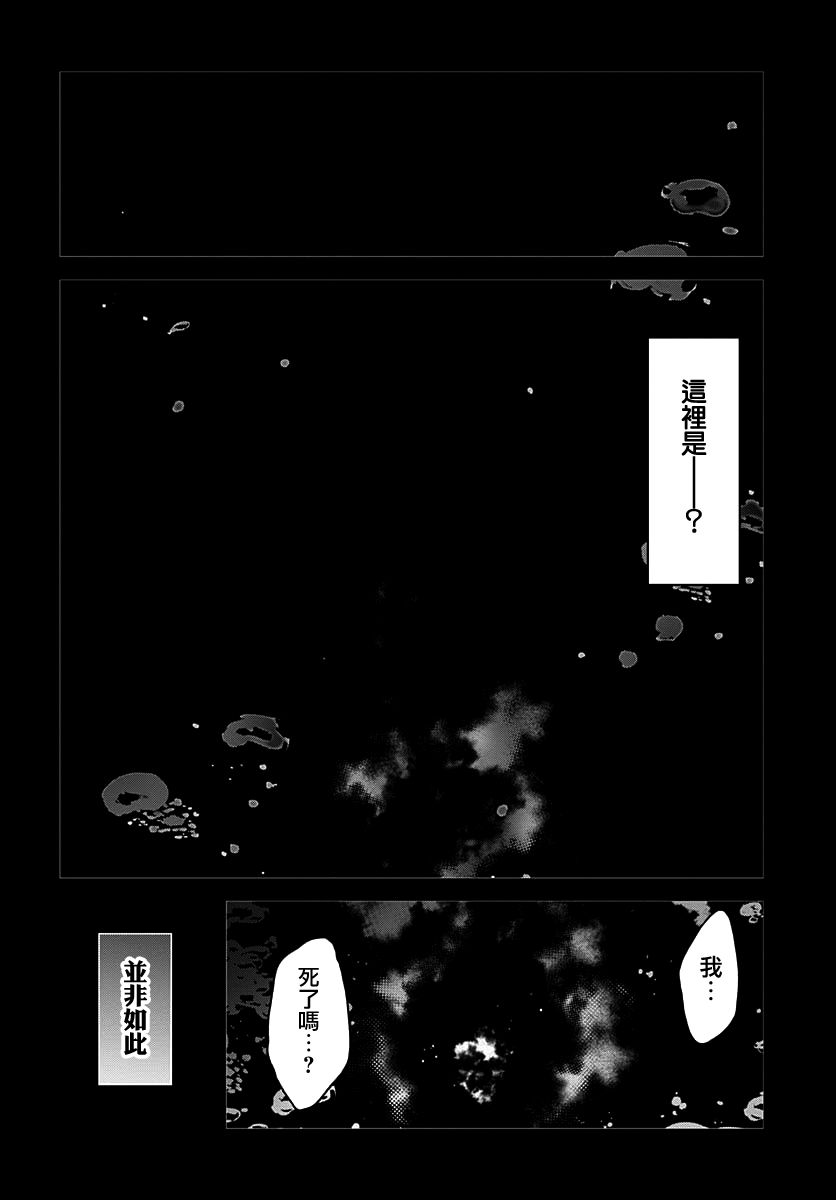 第8话19