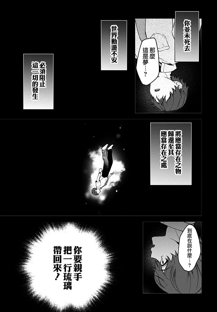 第8话20