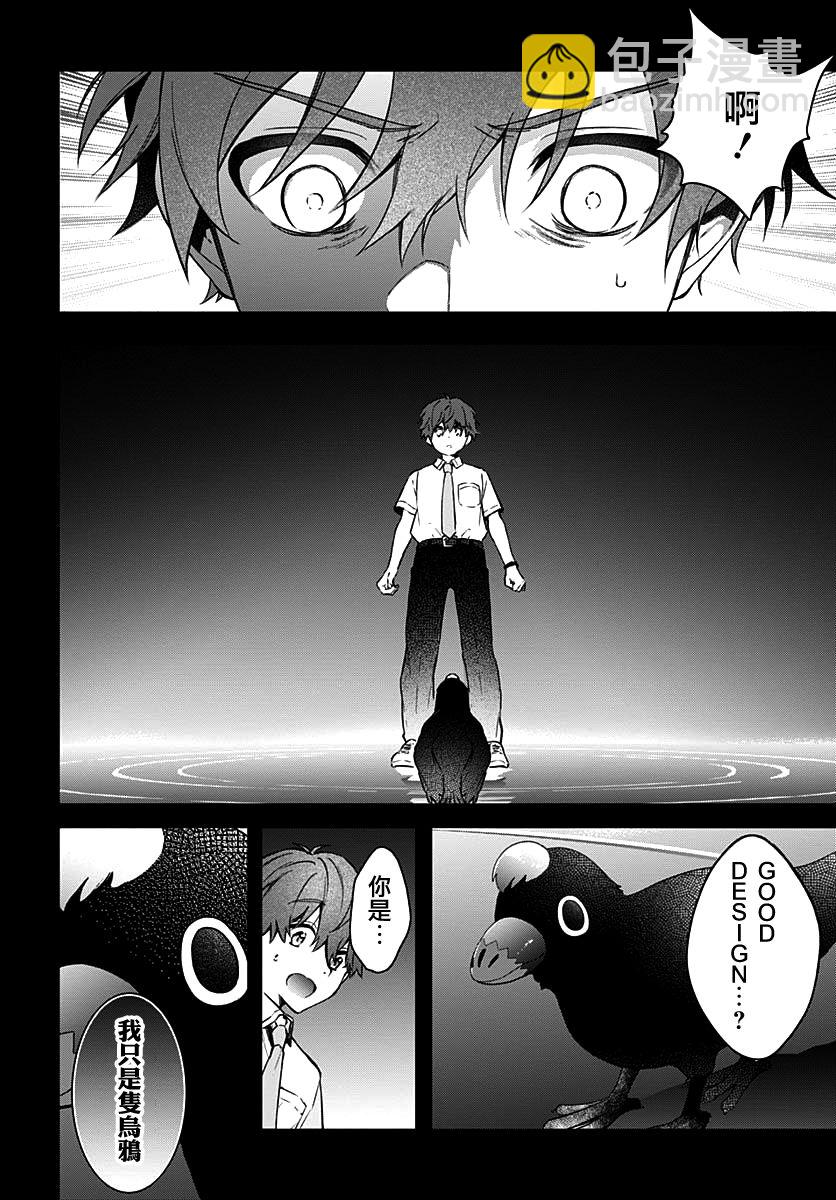 第8话21