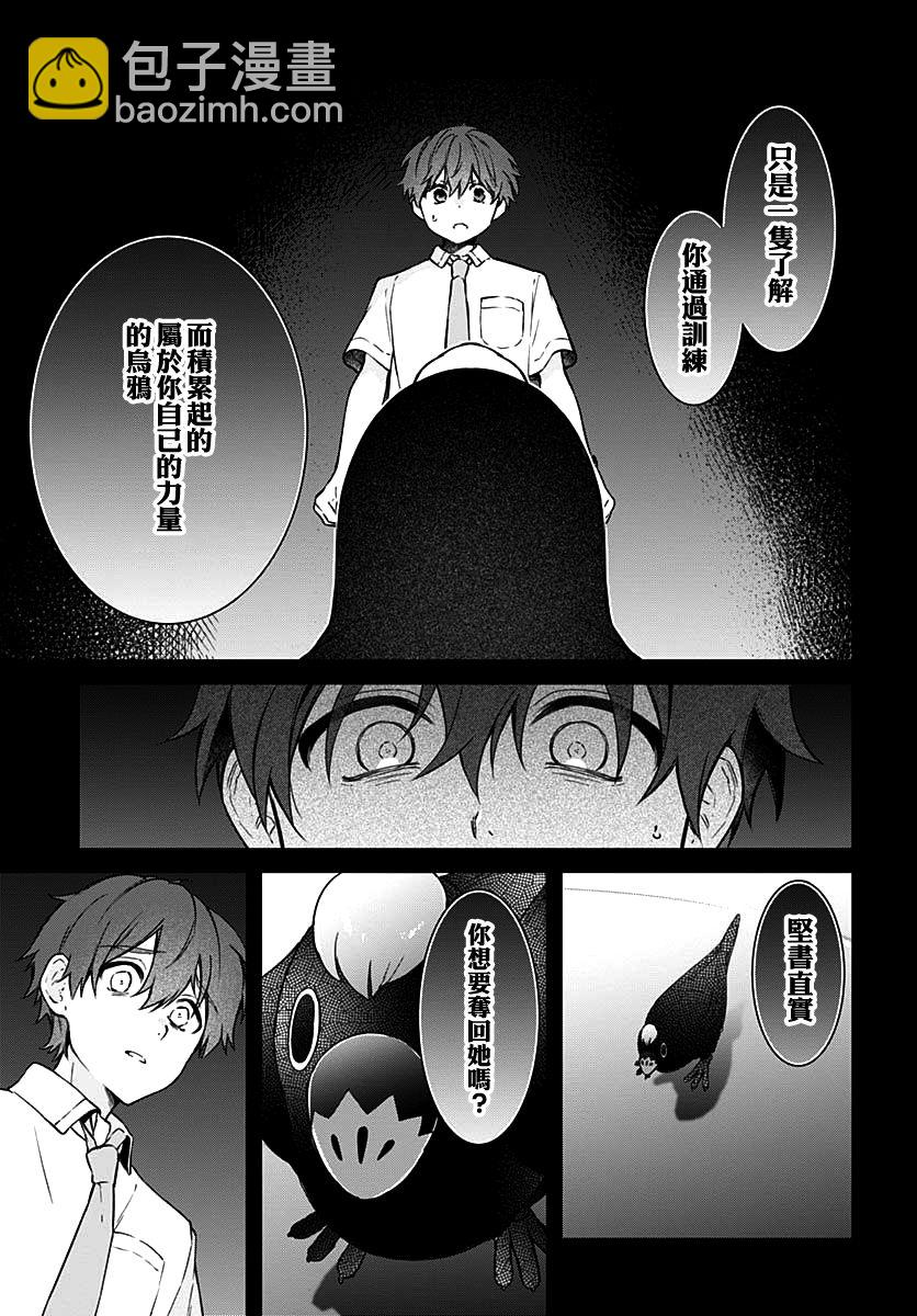 第8话22
