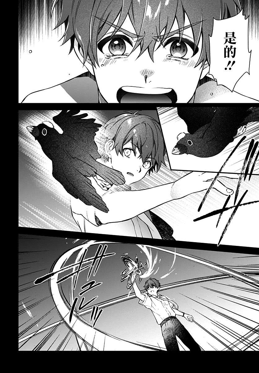 第8话23