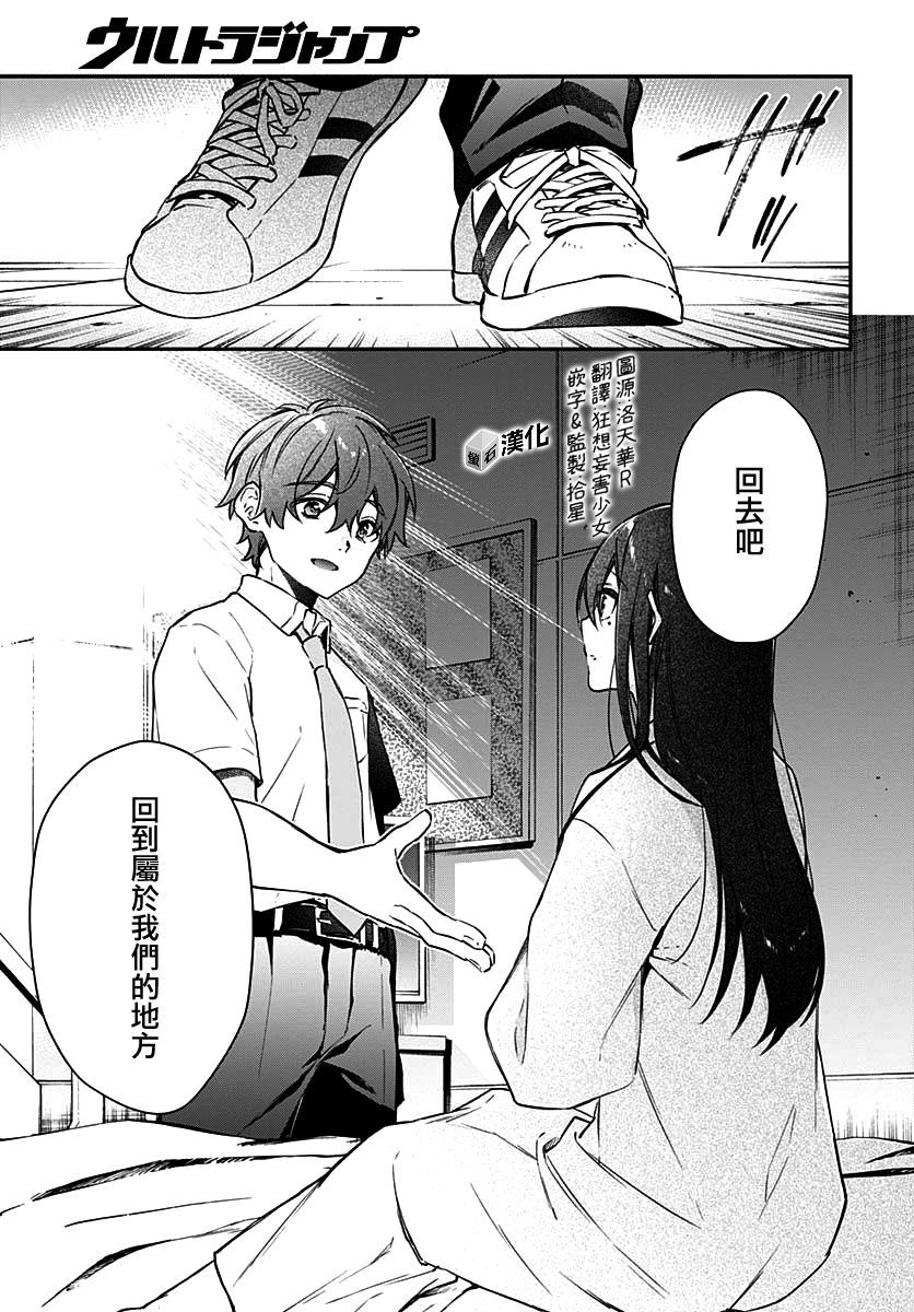 第8话28
