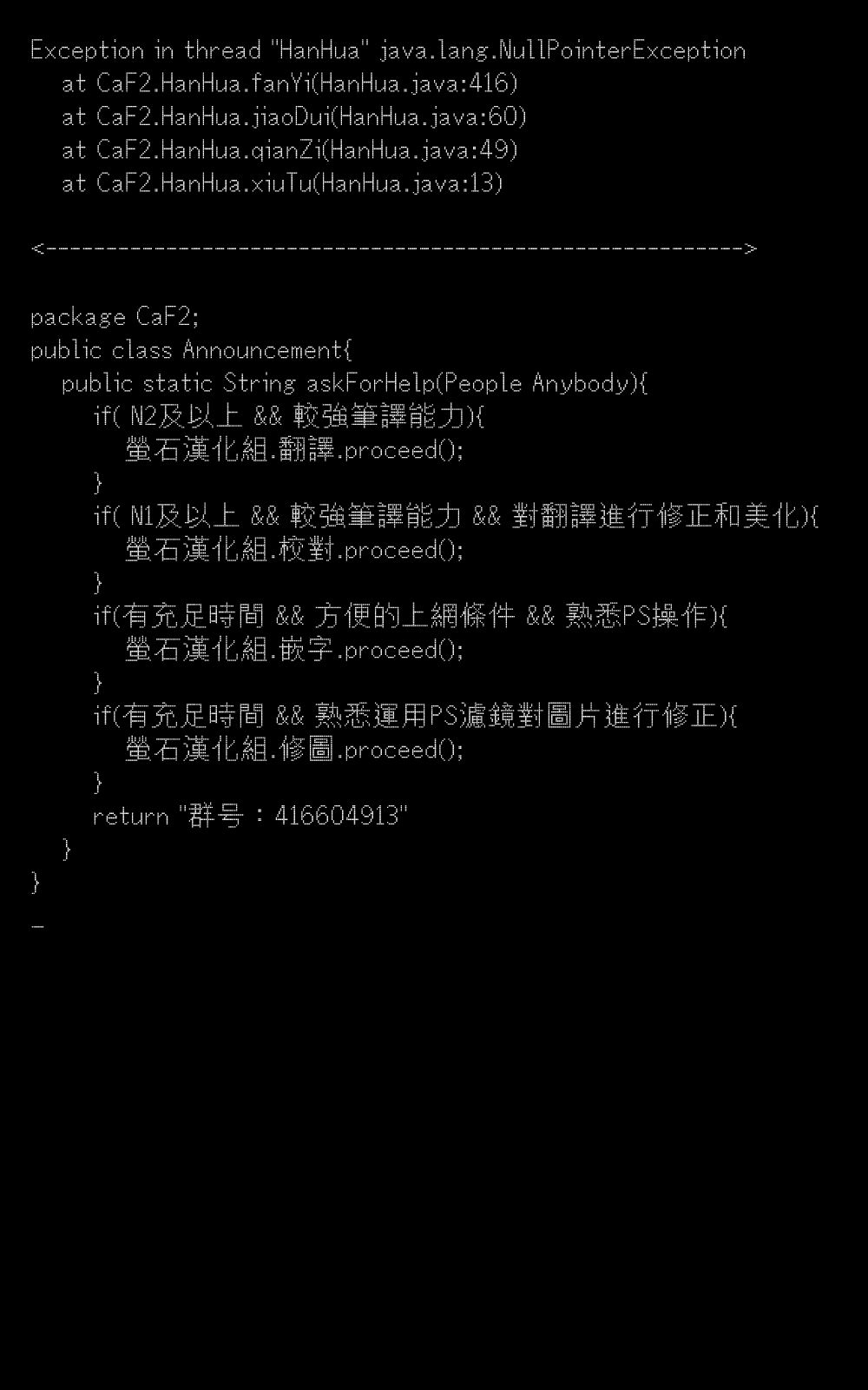 第8话33