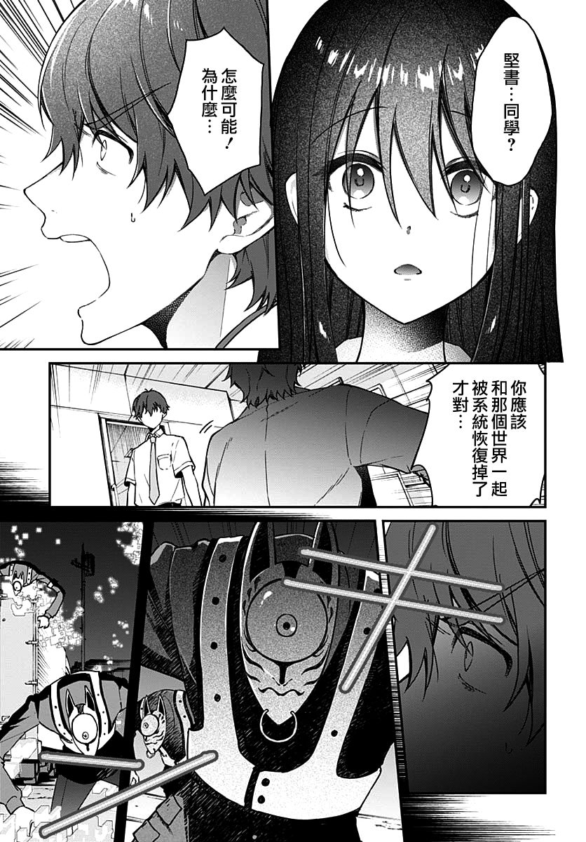 第8话6