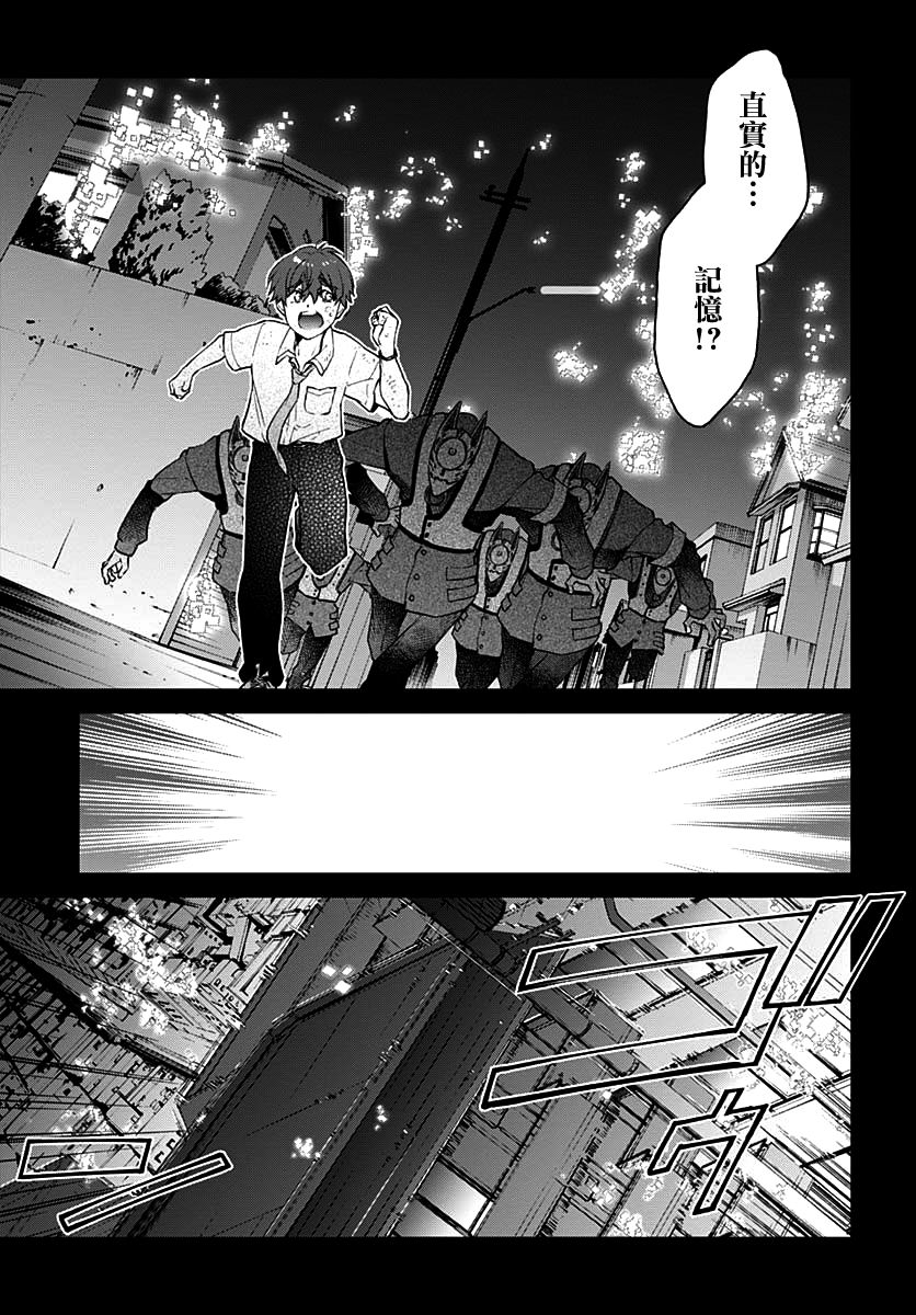 第8话8