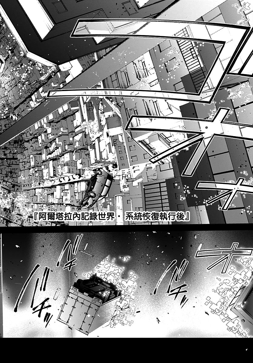 第8话9