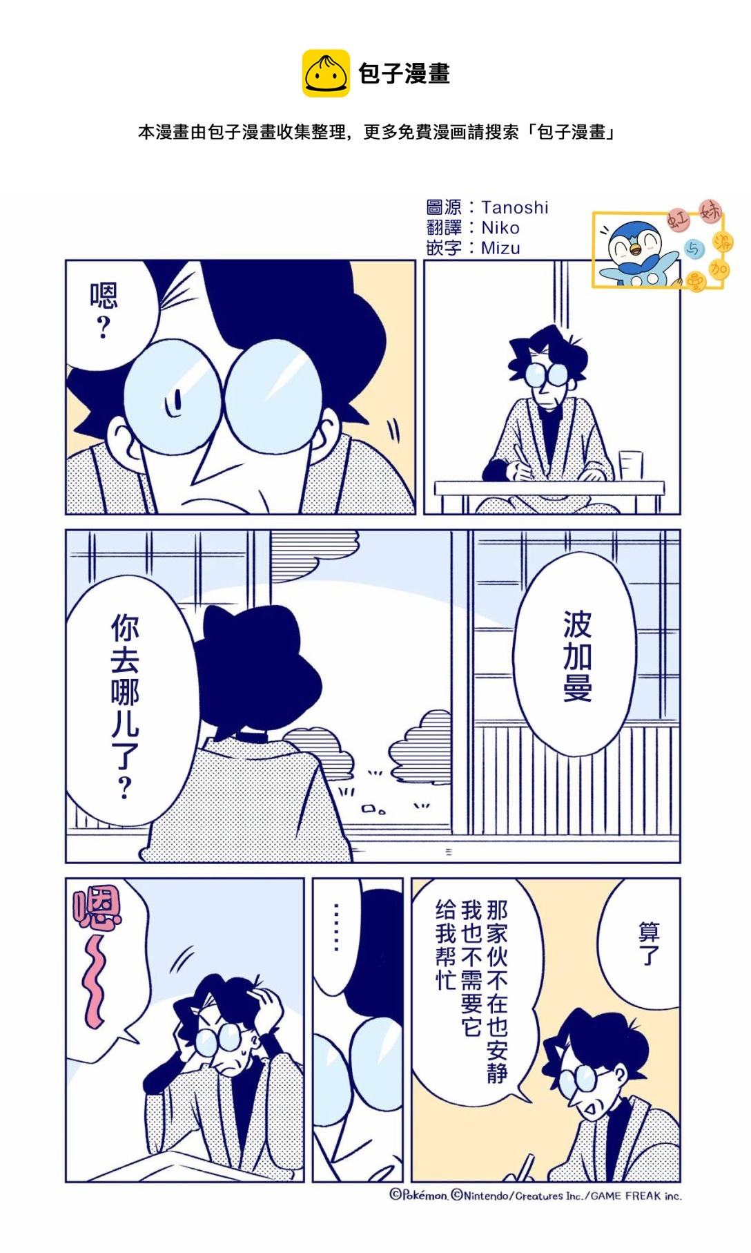 第06话0