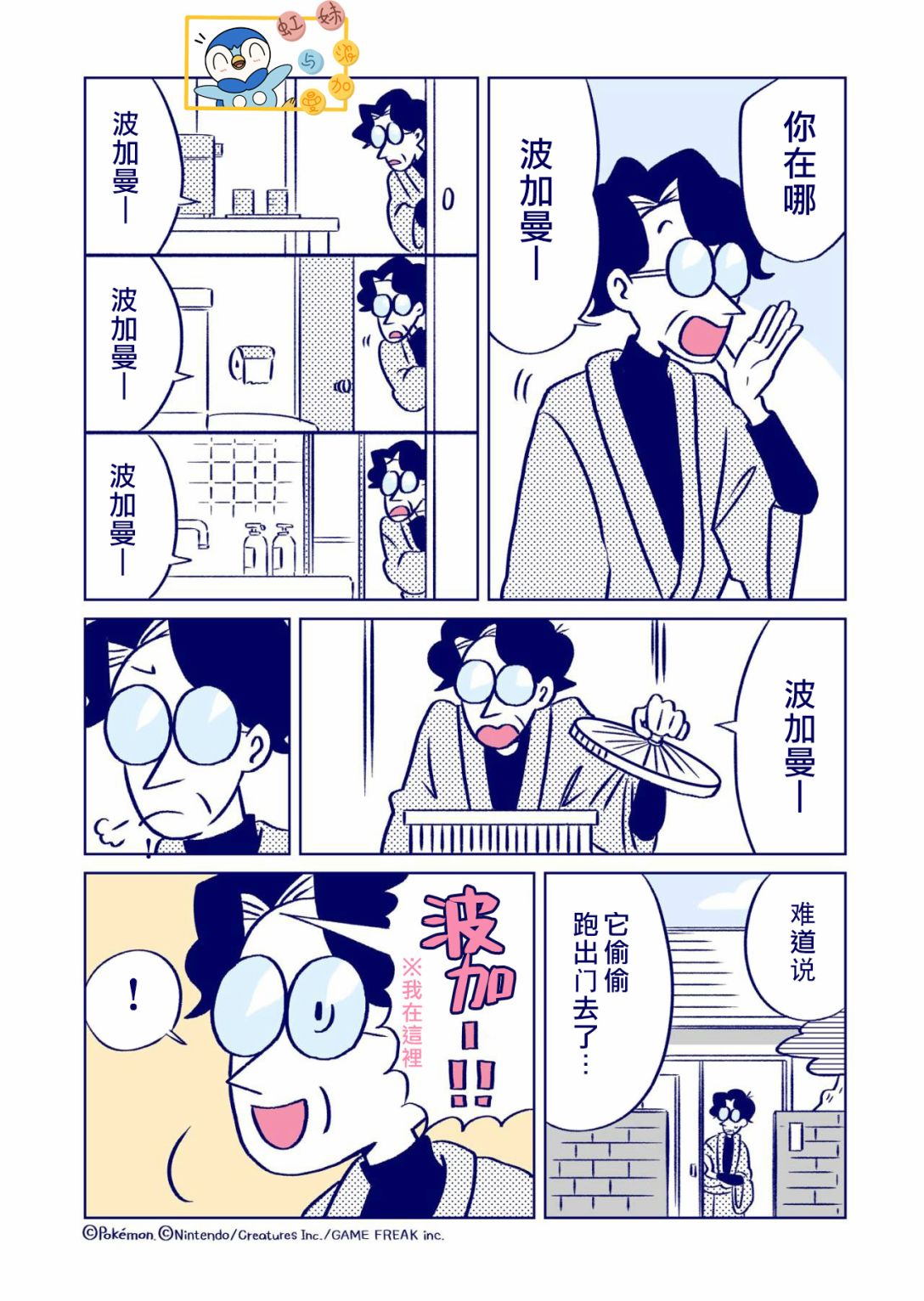 第06话1