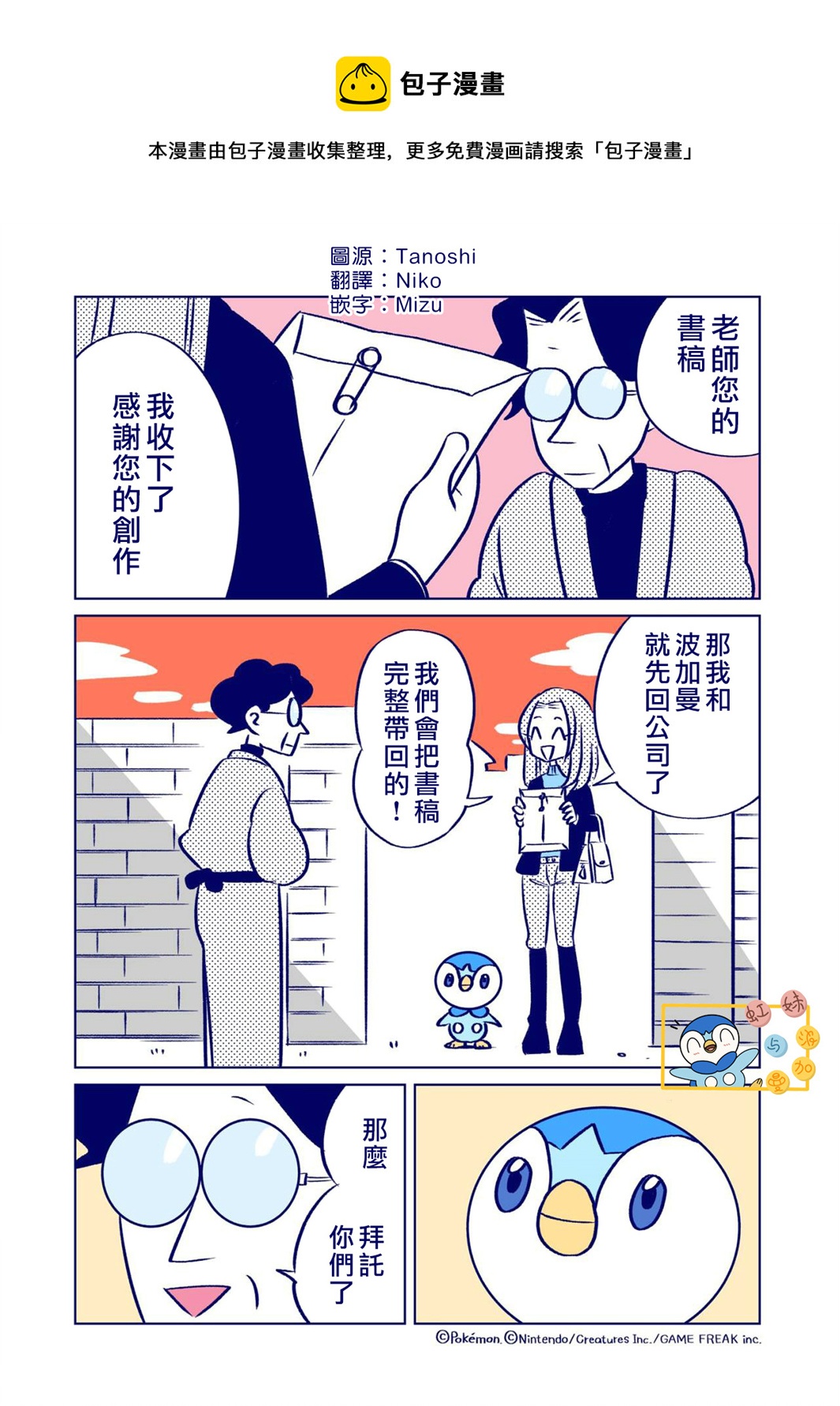 第10话0