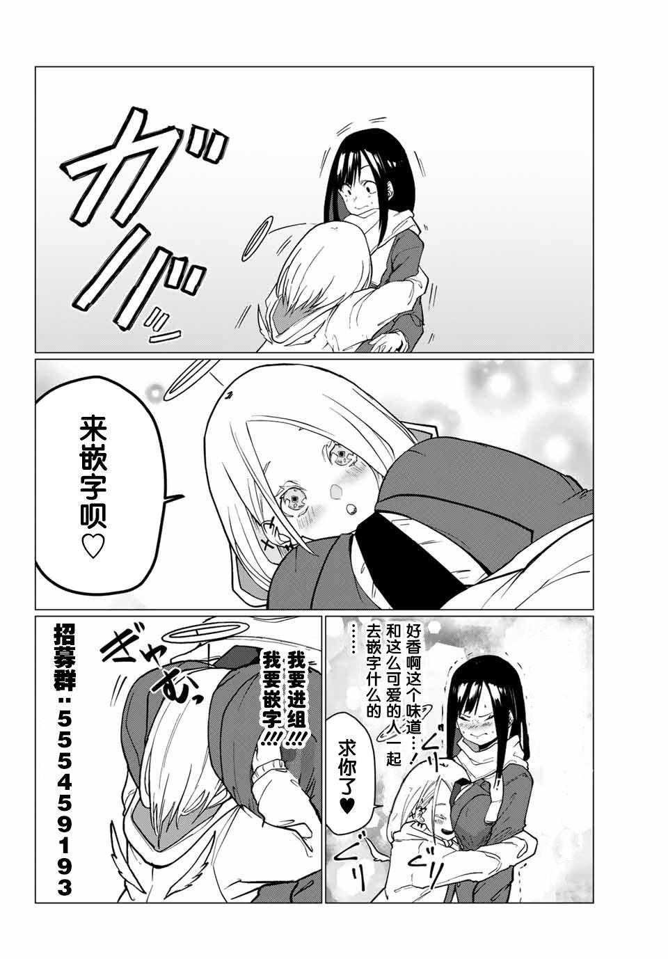 第6话17