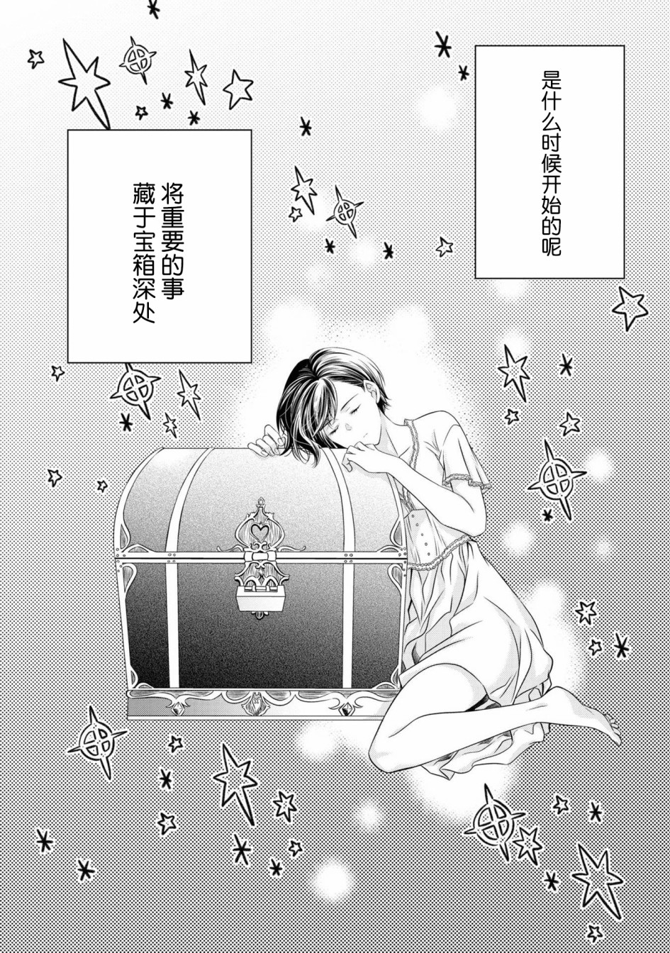 第8话0