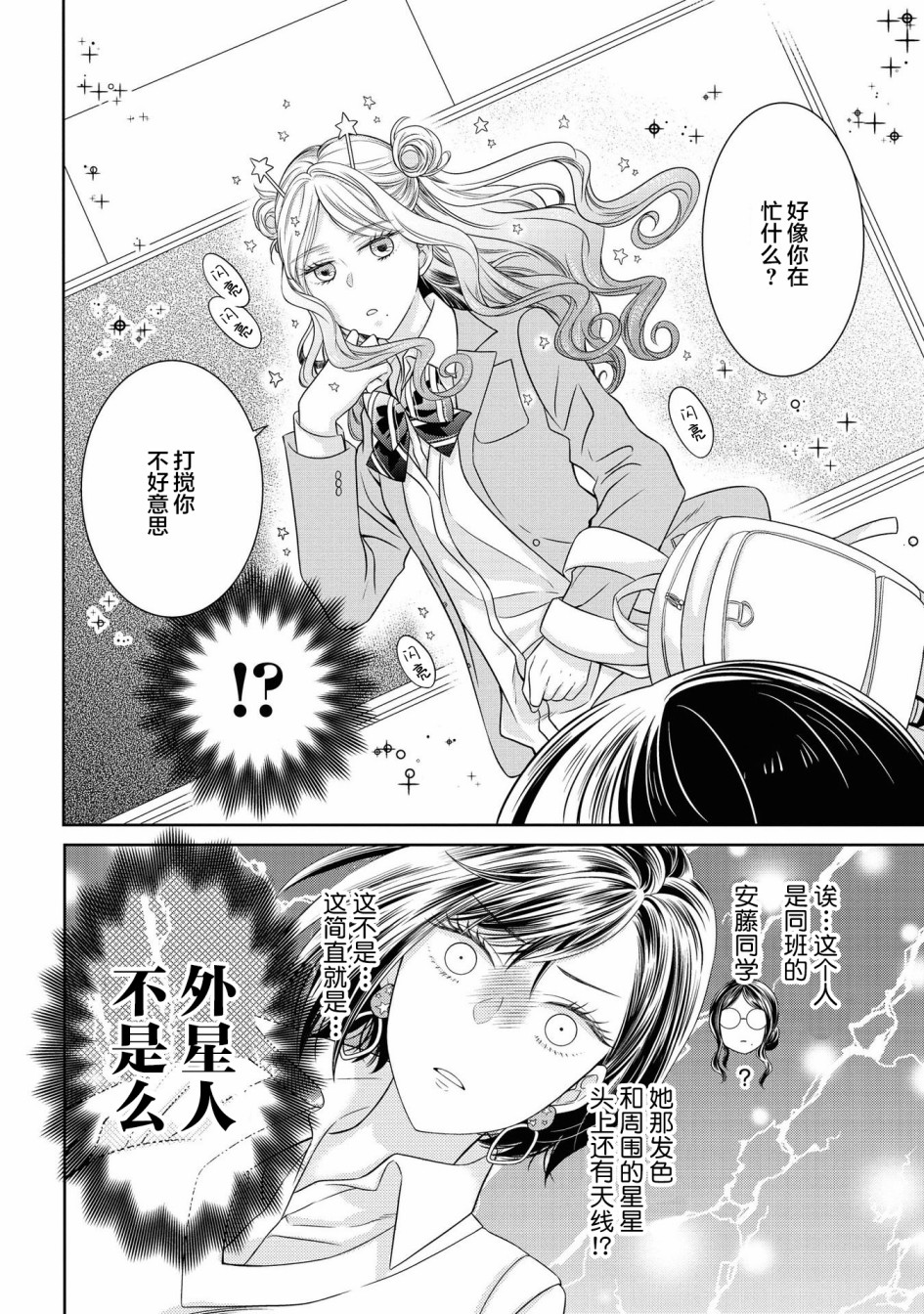 第8话5
