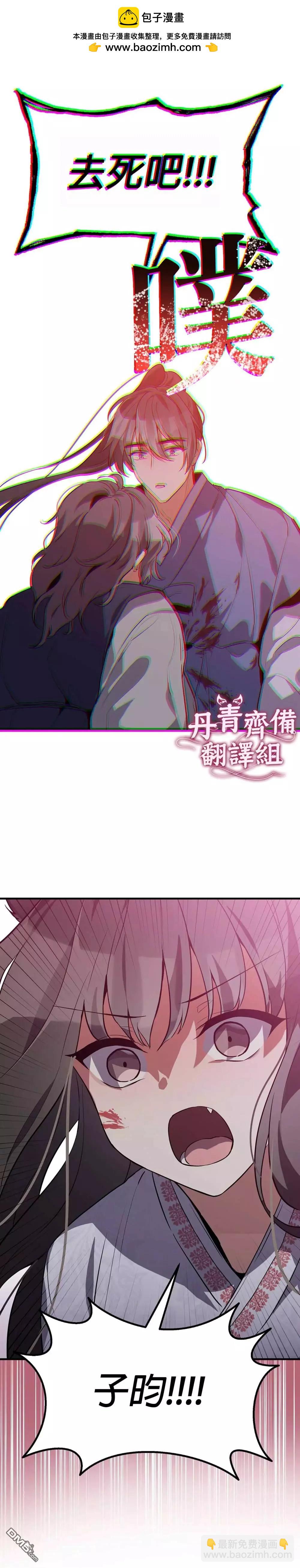 第7话1
