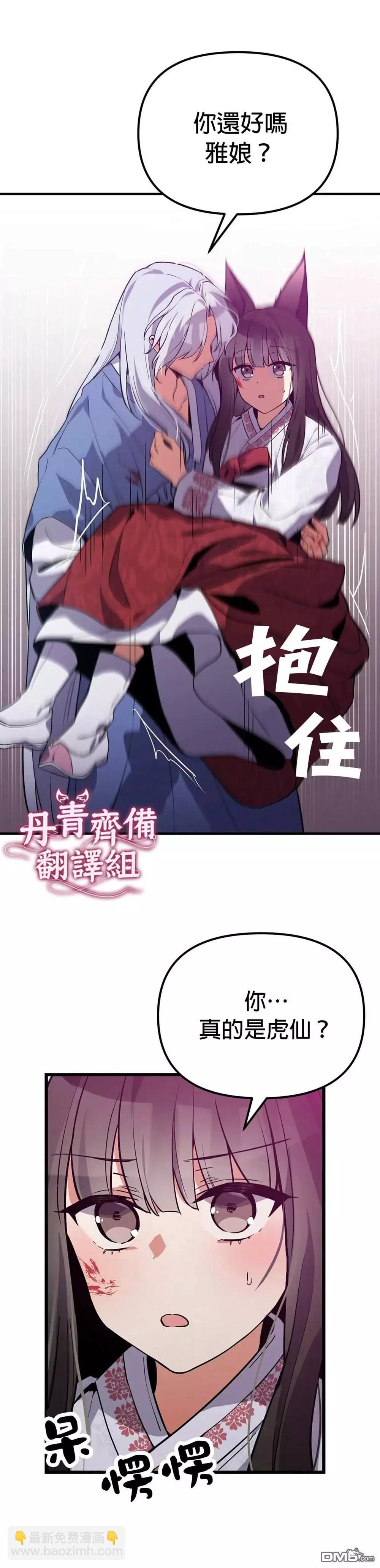 第7话10