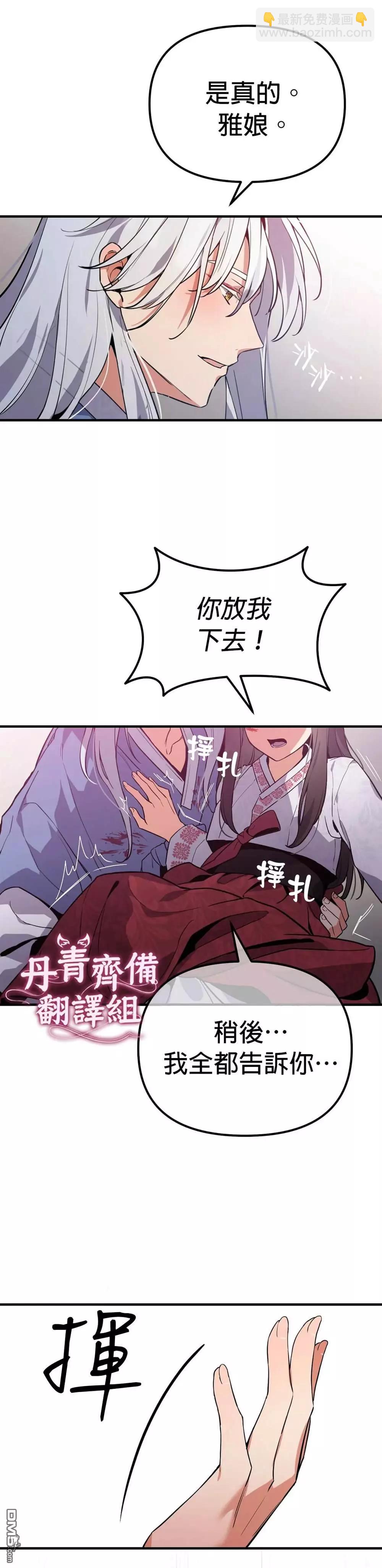 第7话11