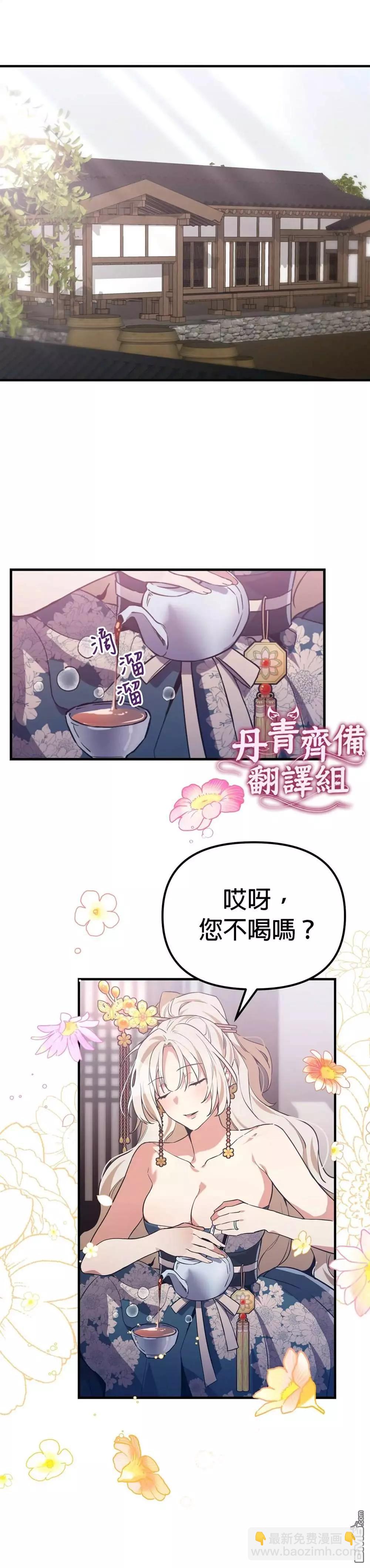 第7话13