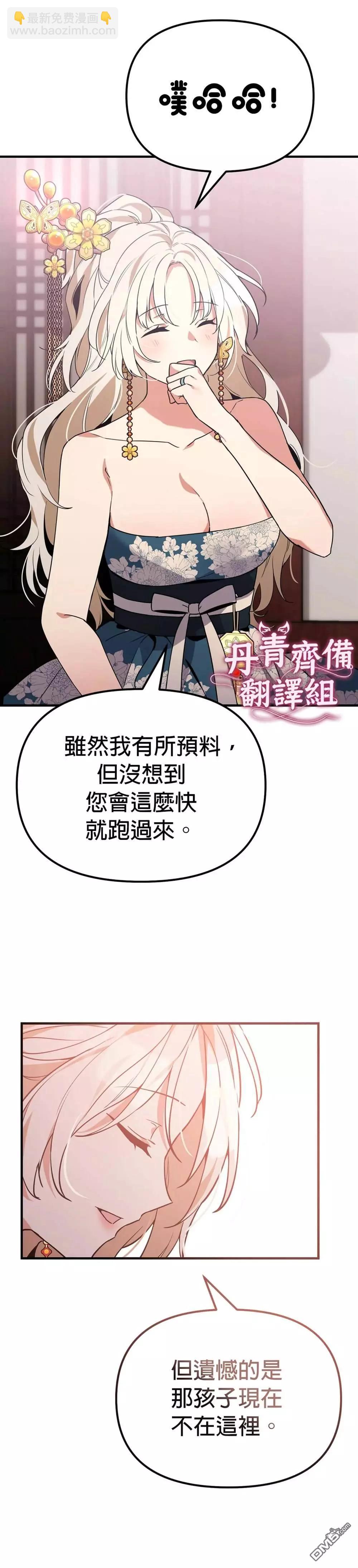 第7话16