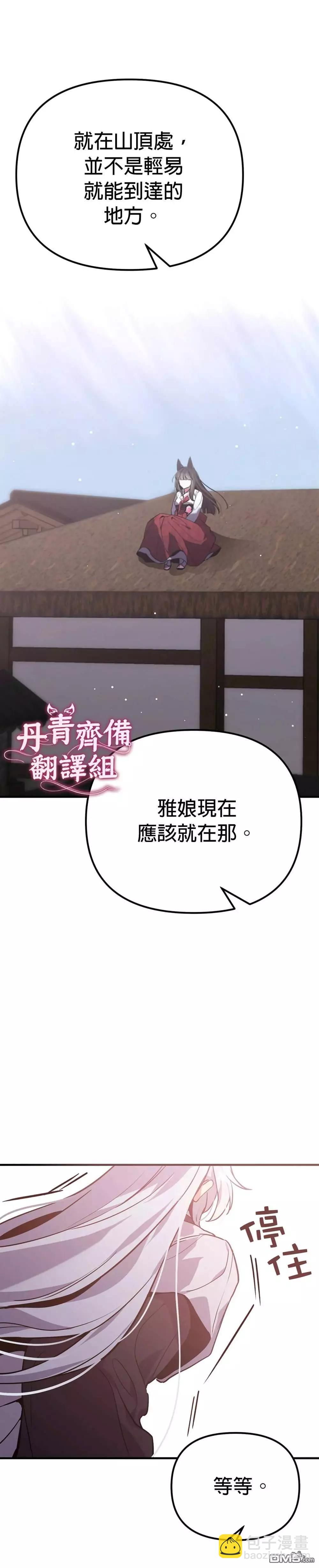 第7话18