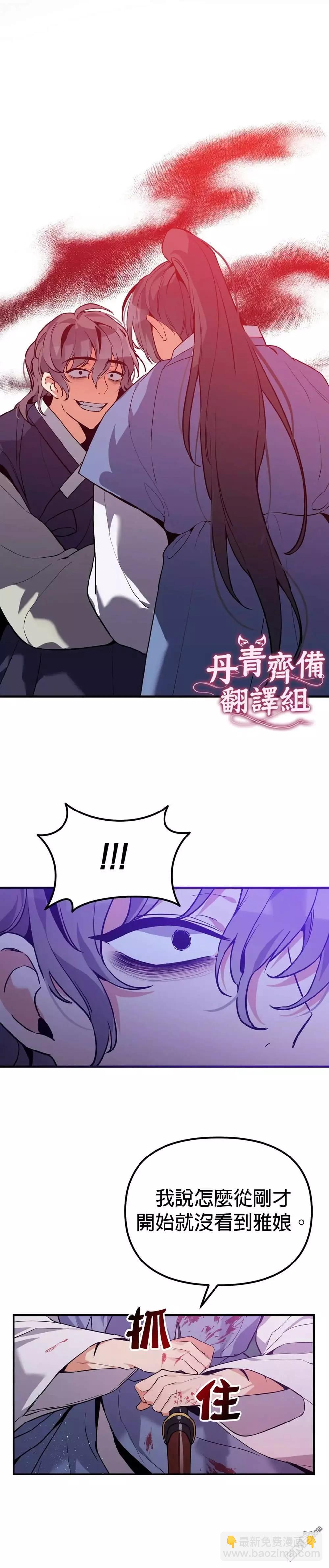 第7话2