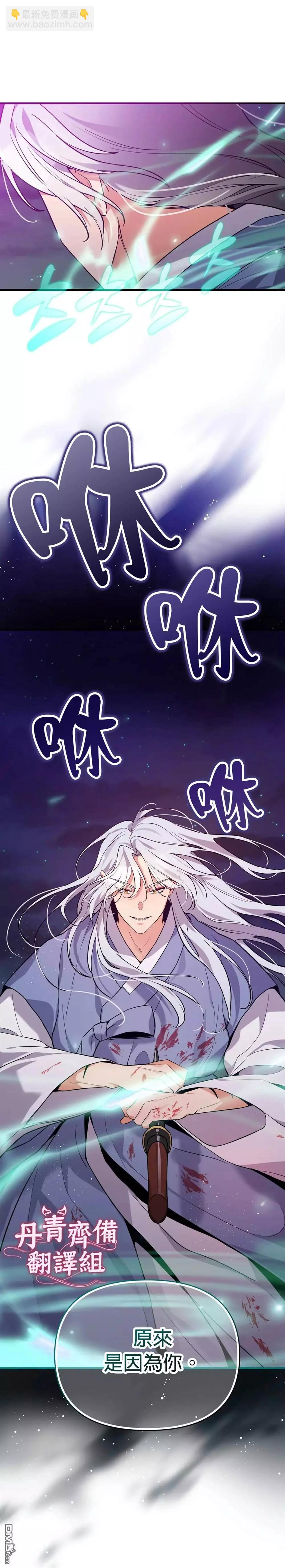 第7话3