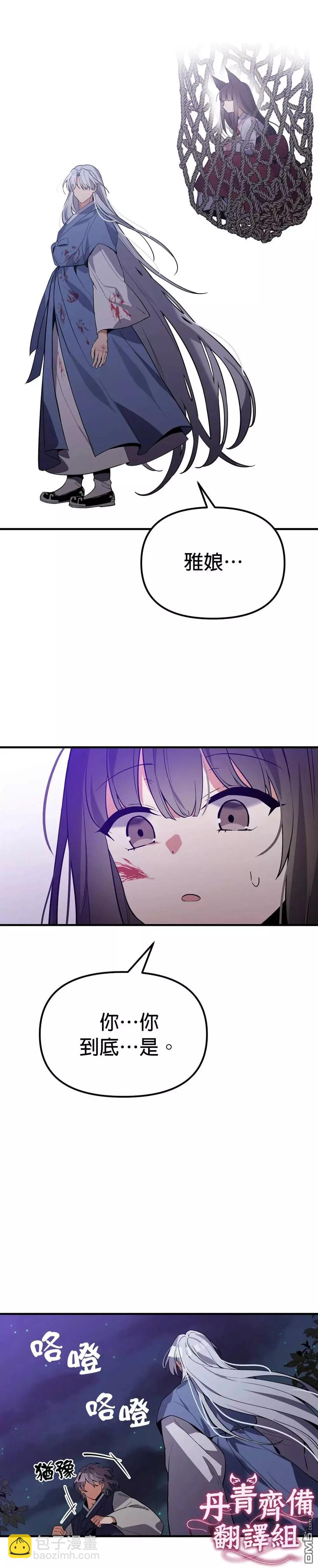 第7话5
