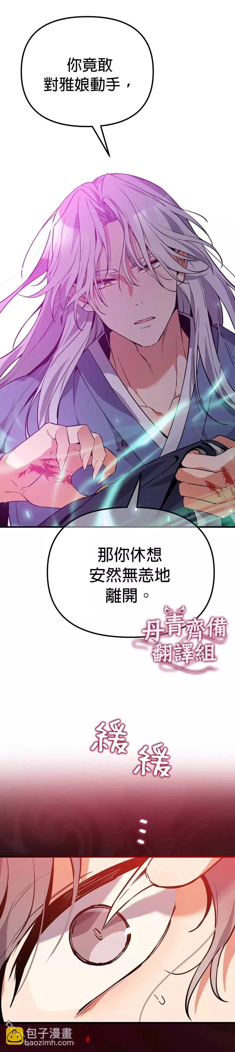 第7话7