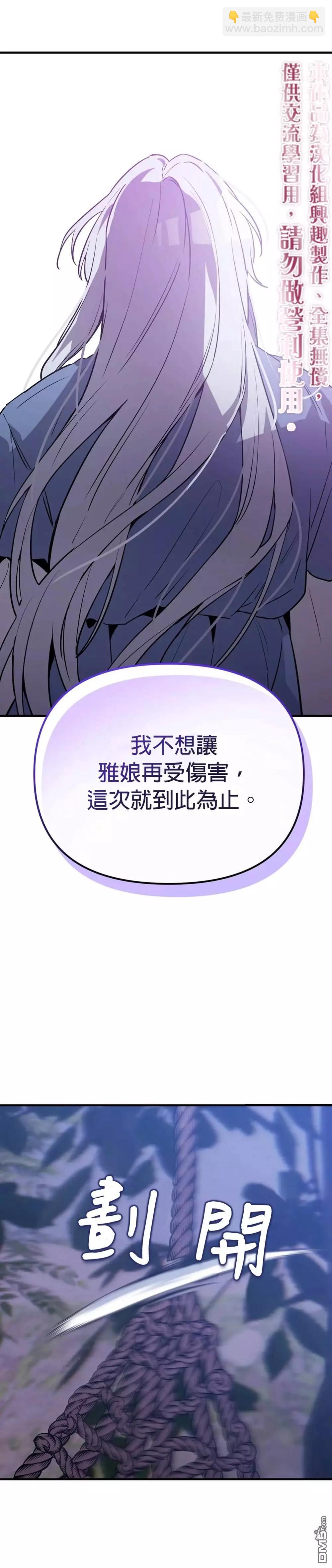 第7话9