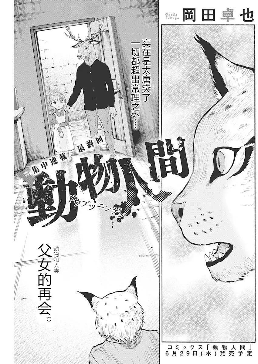 第05话0