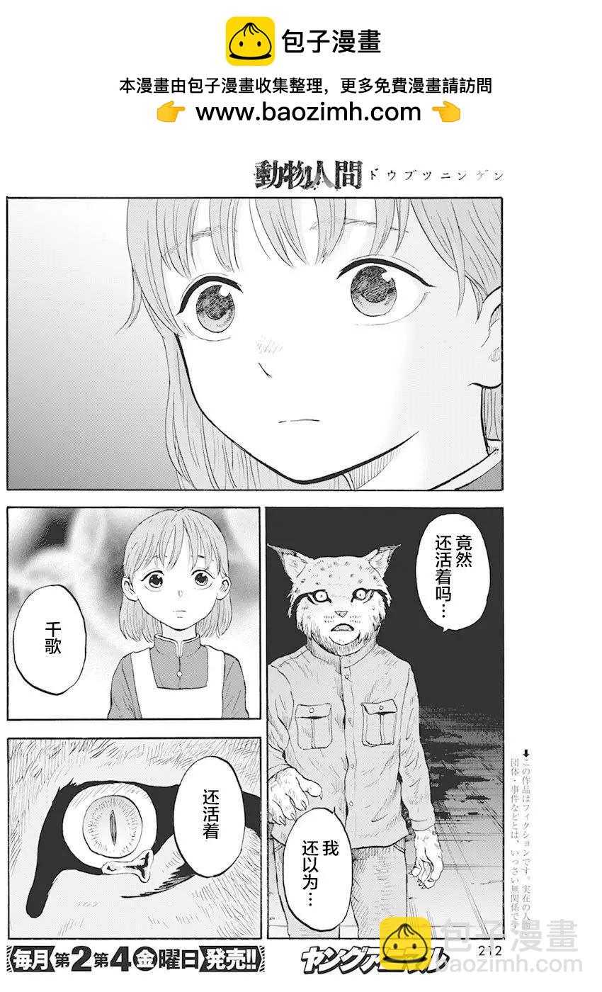 第05话1