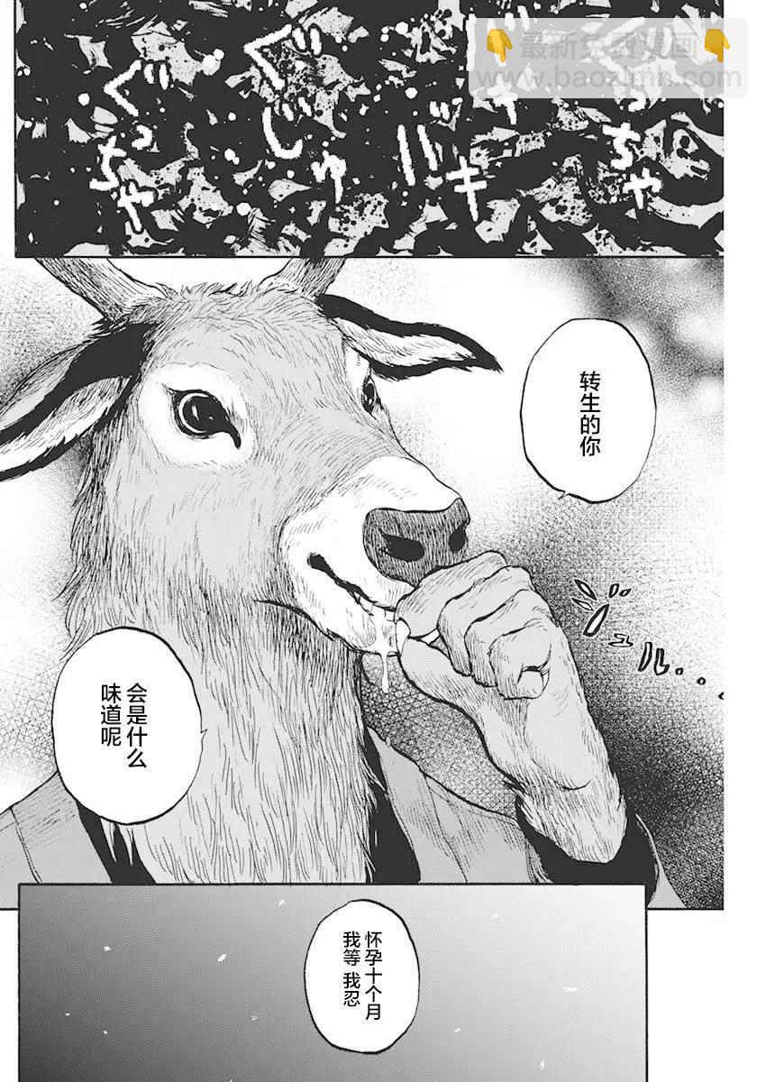 第05话27