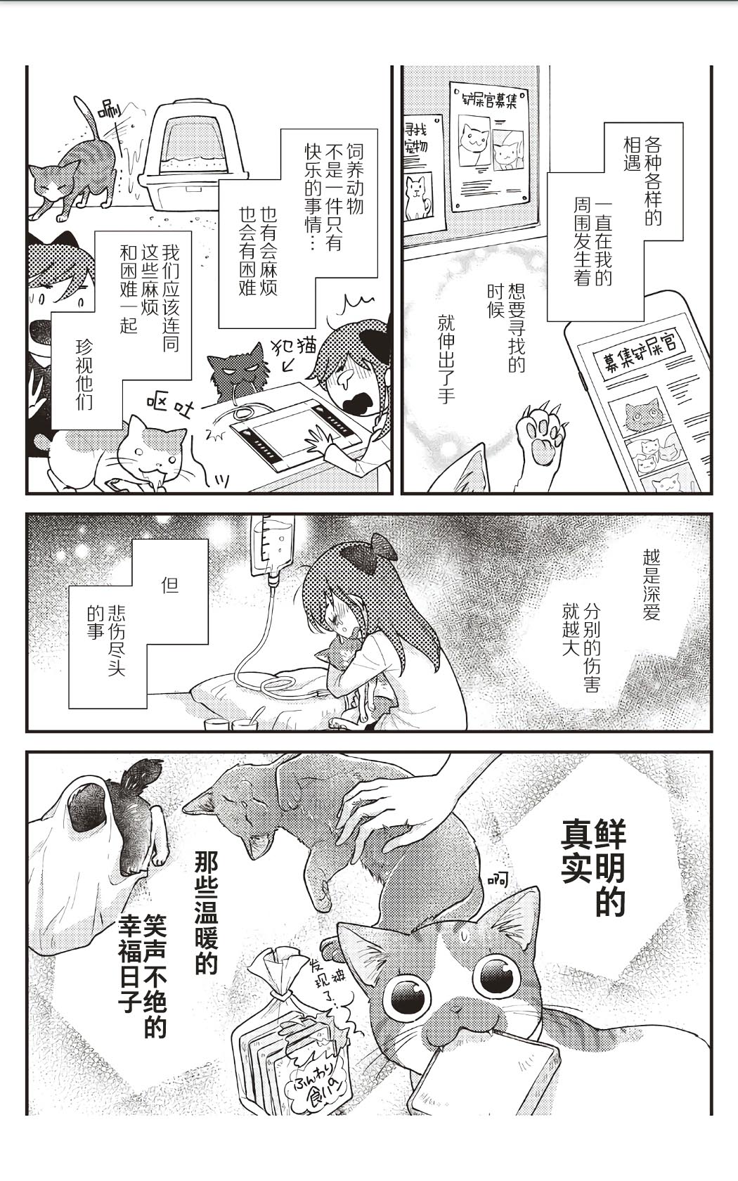 第8话15