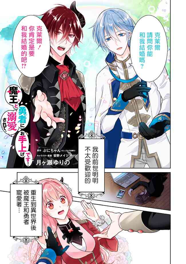 第1话0