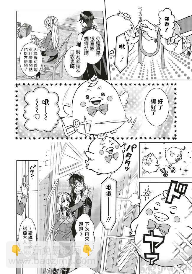 第1话8