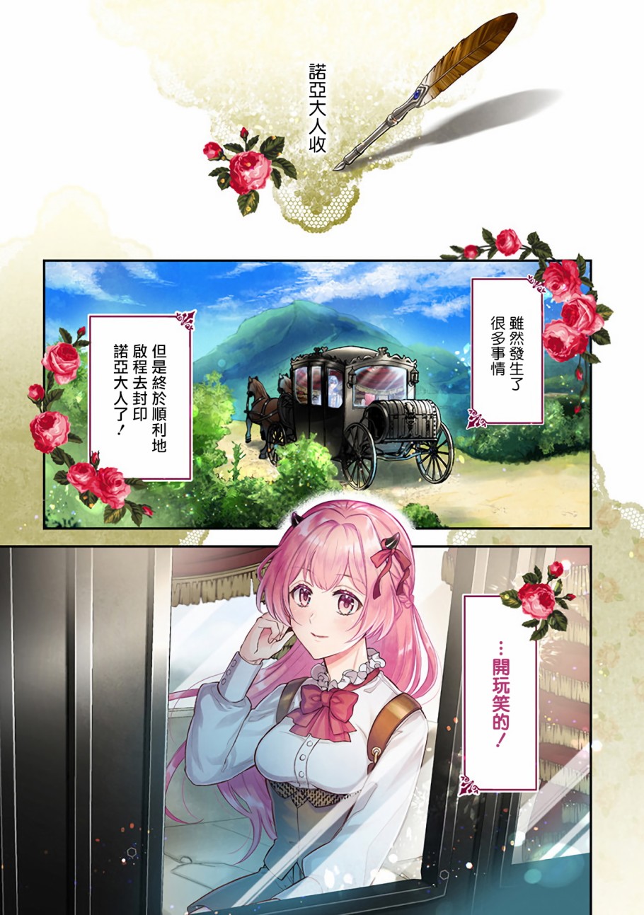 第06话0