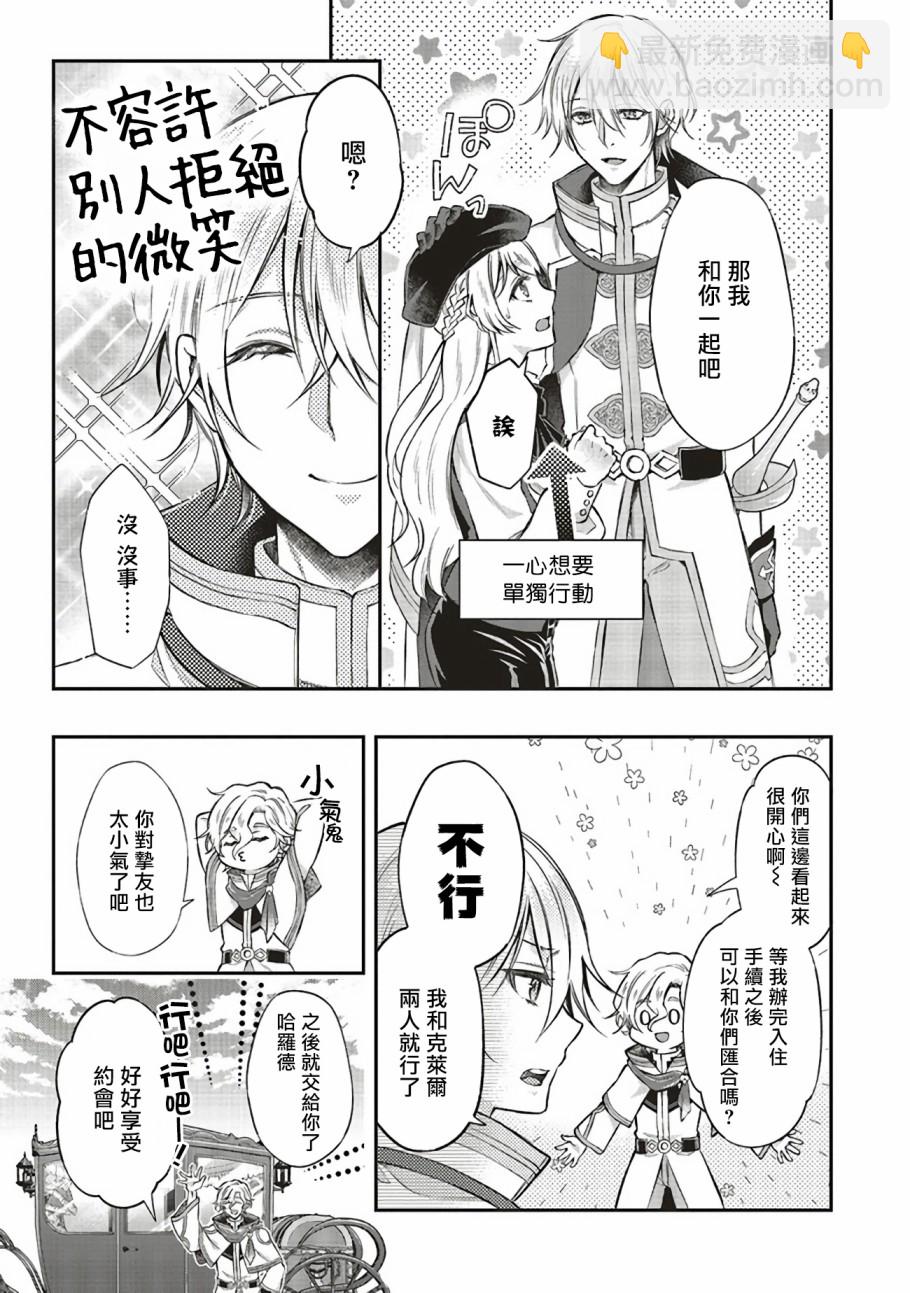 第06话13