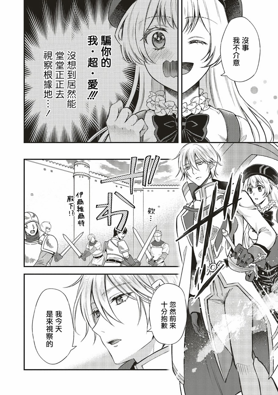 第06话16