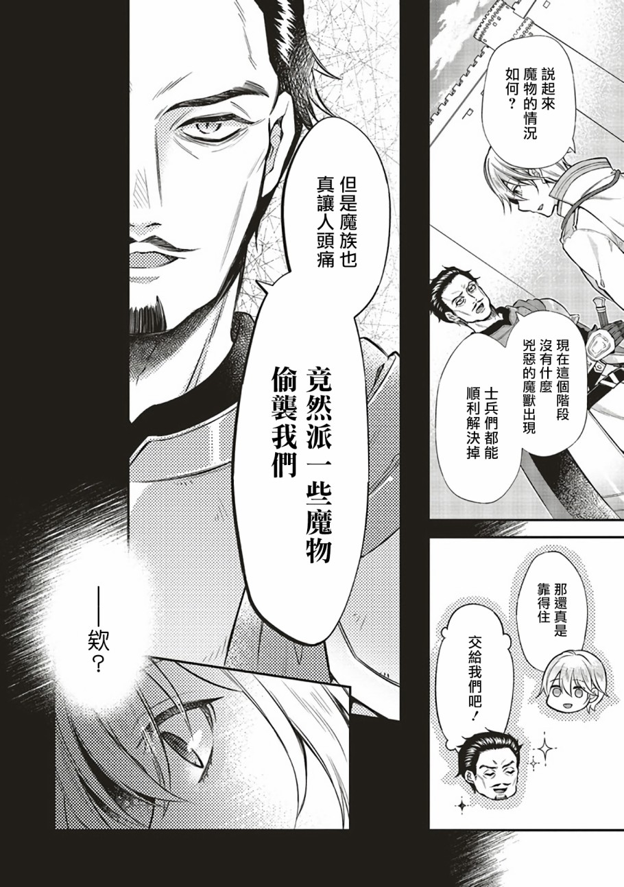 第06话18