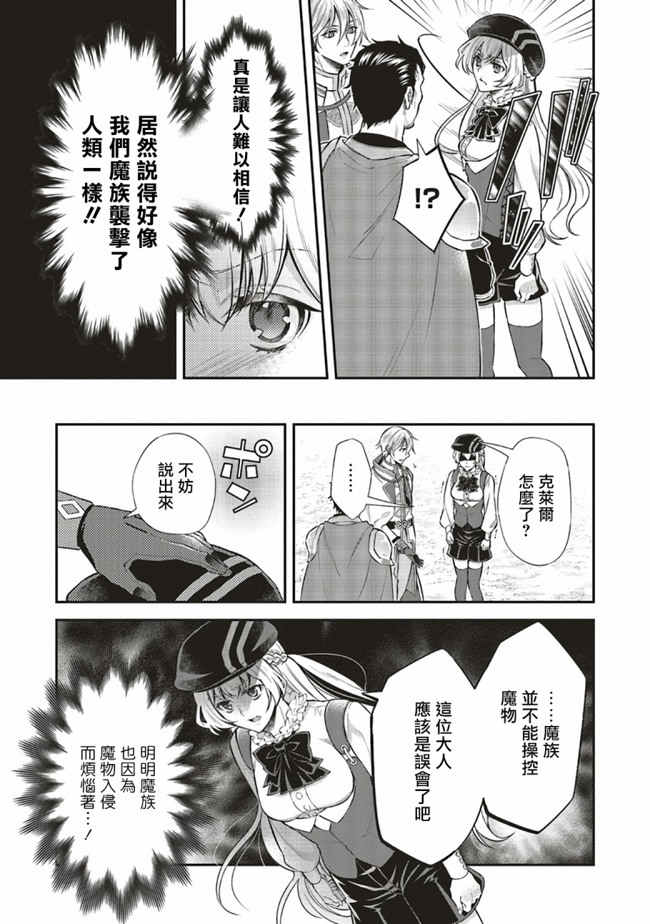第06话19