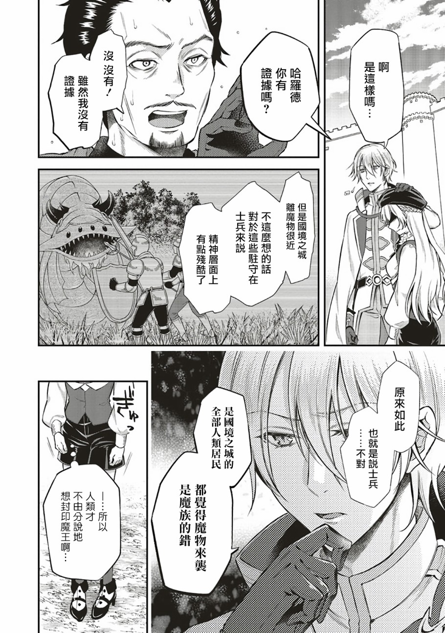 第06话20