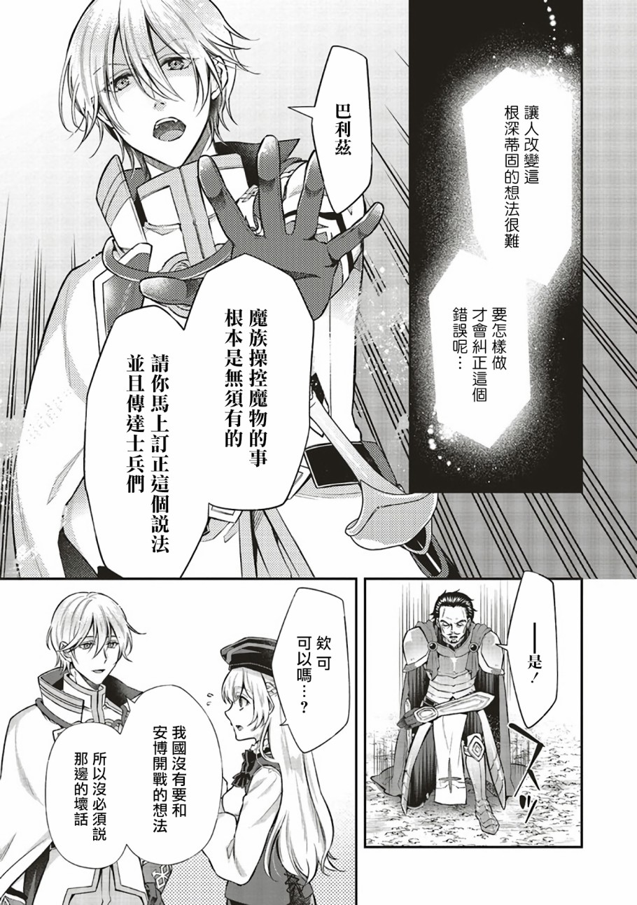 第06话21