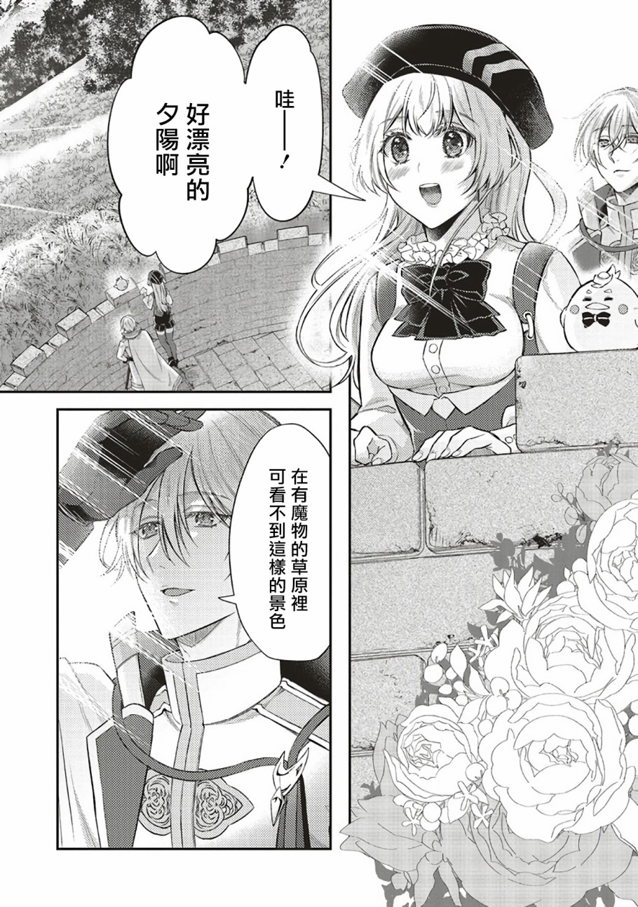 第06话24