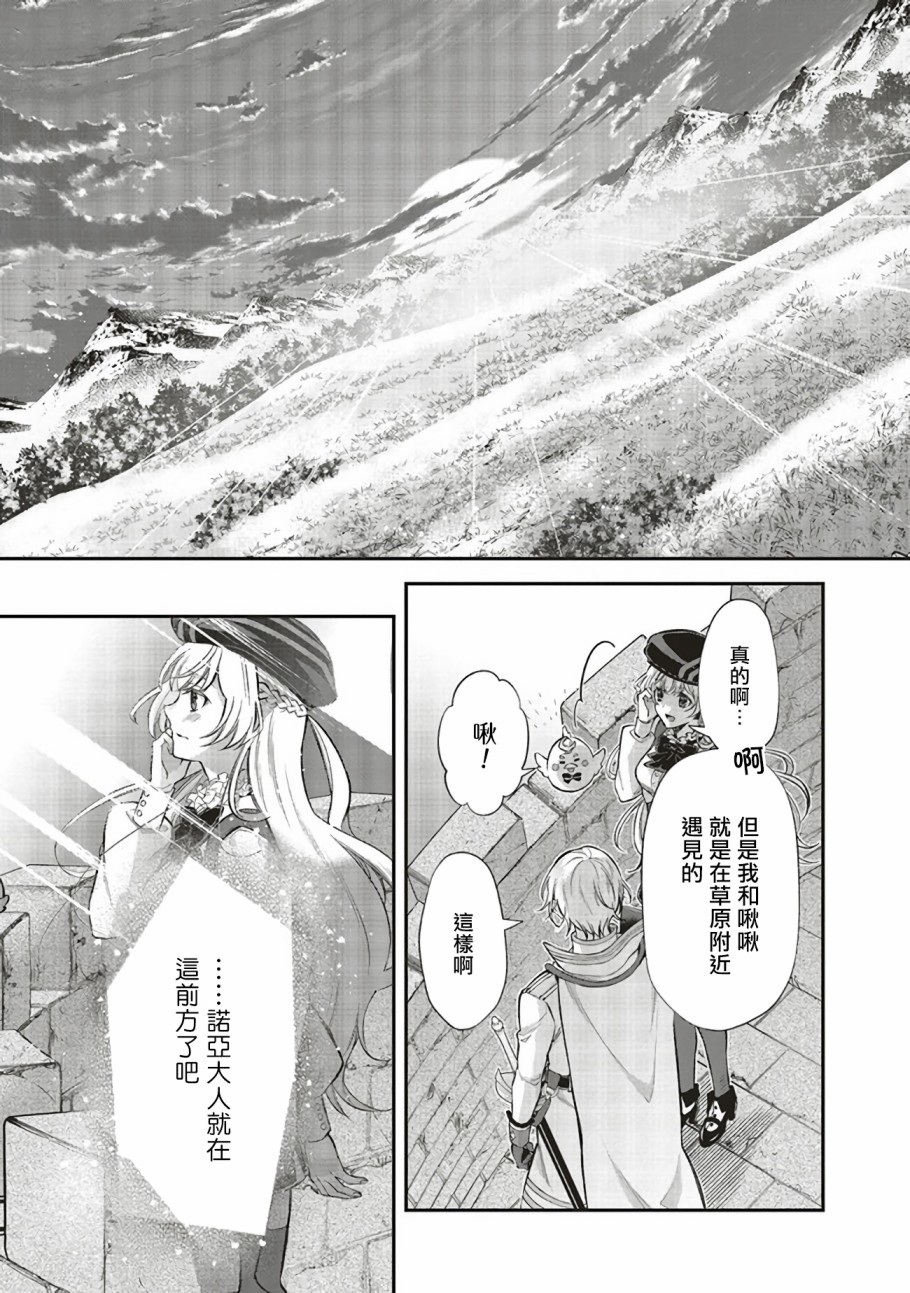 第06话25