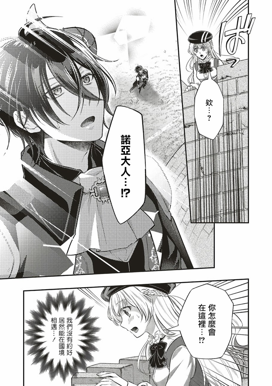 第06话27