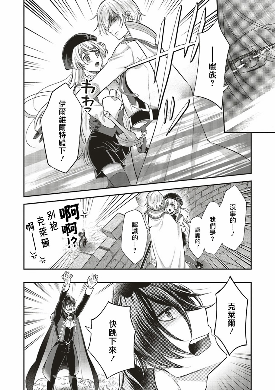 第06话28