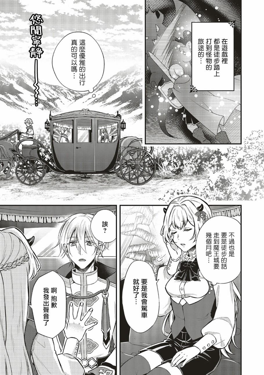 第06话3