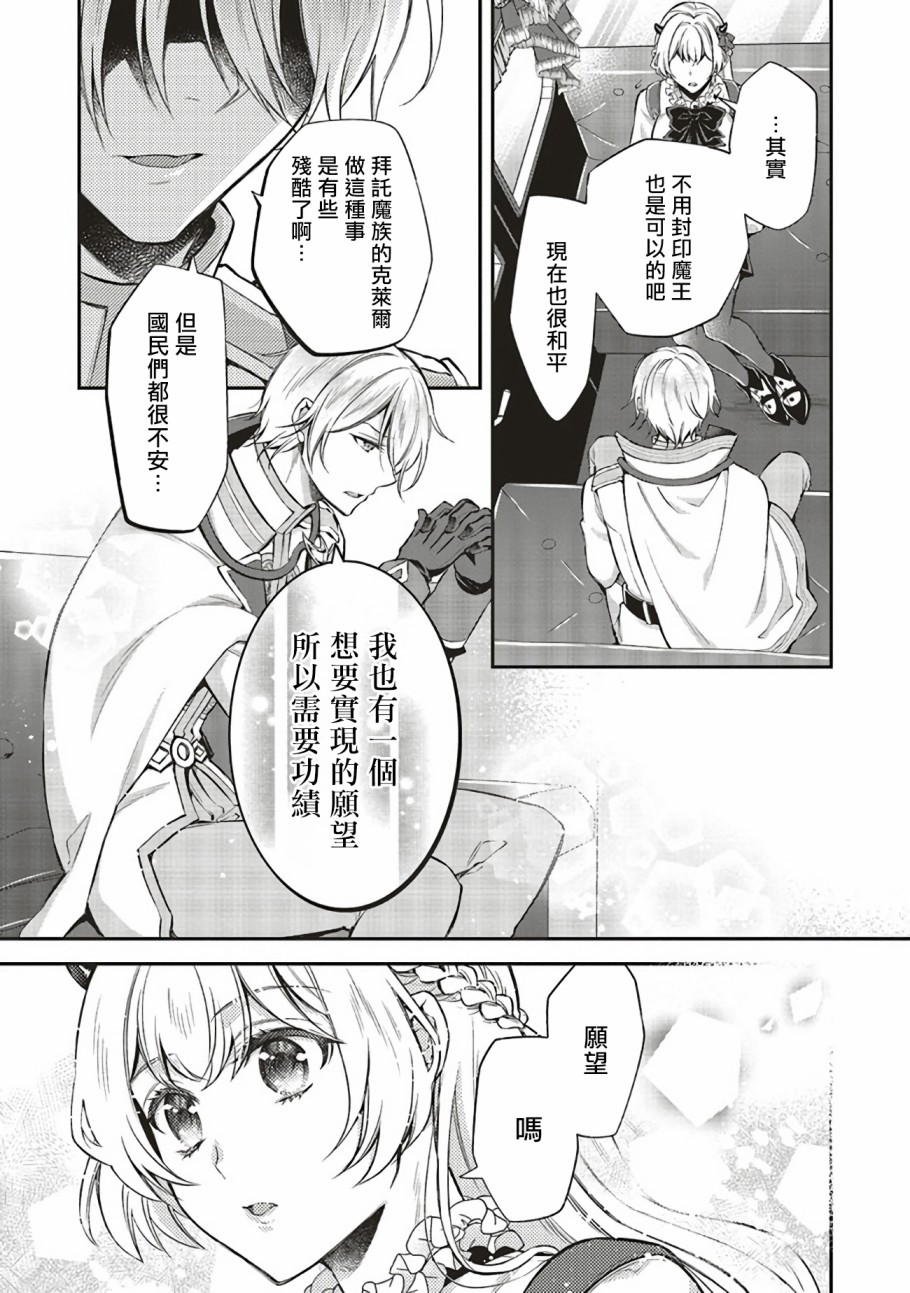 第06话5