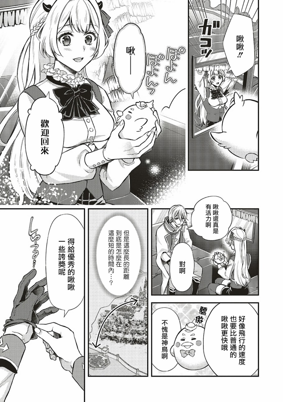 第06话7