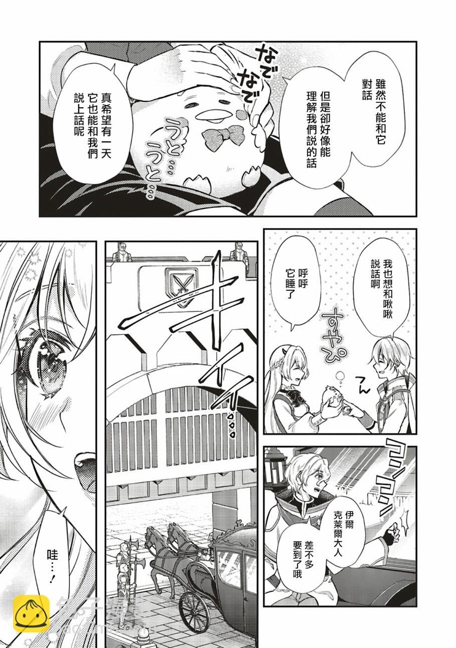 第06话9