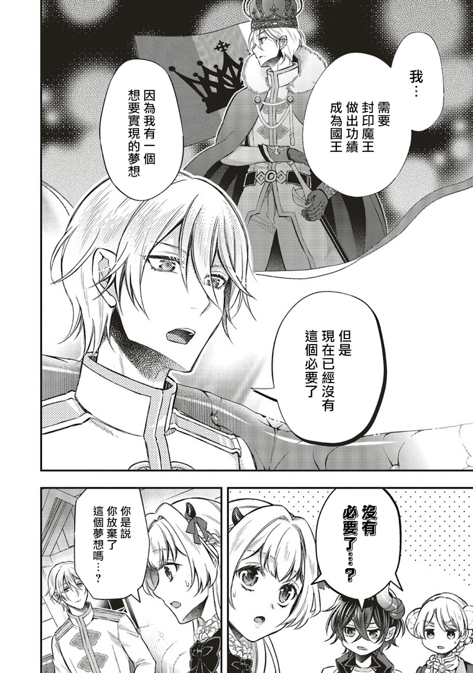 第08话13