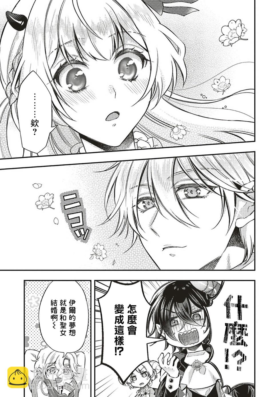 第08话16